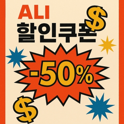 실시간 코드 바로 받기